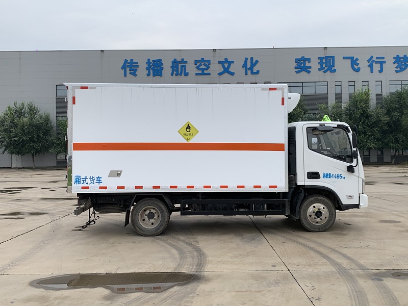 BSZ5043XYWC6B氧化性物品廂式運輸車