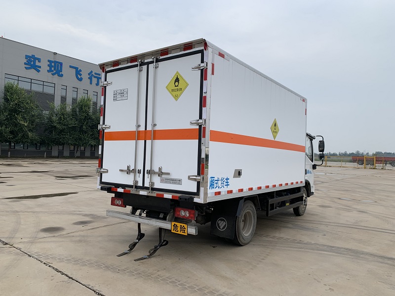 BSZ5043XYWC6B氧化性物品廂式運輸車